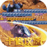凛冬部落0.1折
