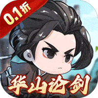侠行天下0.1折