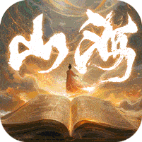 主宰无双