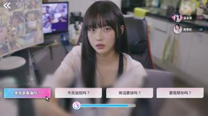 阿西，美女室友竟然...绿色中文版
