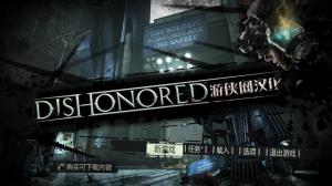 羞辱年度版绿色中文版