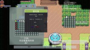 离散之心绿色中文版