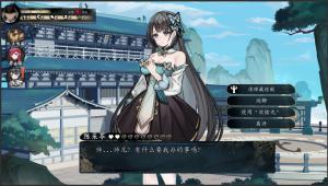不双修就去世绿色中文版