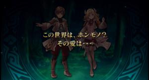 离亚世界绿色中文版