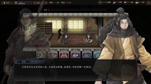 猛将三国绿色中文版
