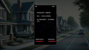 零日绿色中文版