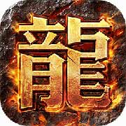猎魔传奇