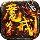 魔戒传奇OL