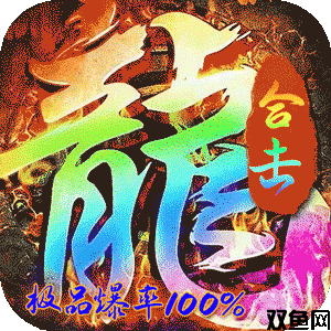 霸刀传奇手游下载