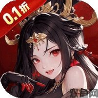 英雄Q传(0.1折每天送10万代金)