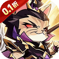 猫三国(0.1折撸猫免费版)