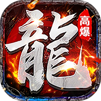 剑指王城(神葫648免费版)