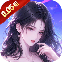 黑暗信仰(0.05折女神帝国)