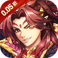 剑倚天下(0.05折送SSS神将)