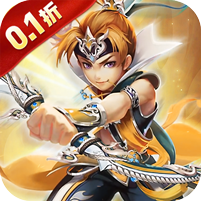 六界仙尊(0.1折2000福利版)