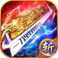 代号斩(文字传奇) 