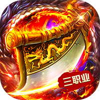 武林盛典(复古攻速免费版)