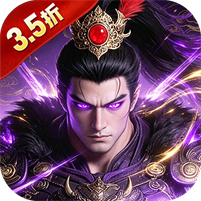 荣耀文明(内置3.5折送千抽)