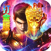 龙城传奇(权谋十二流派打金版) 