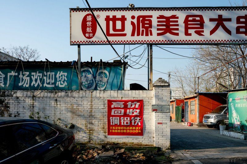 完美国际断肠刃在哪里啊