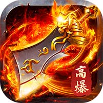 无畏之刃(专属沉默传奇)
