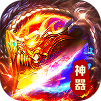 九州霸业(沉默福利版)