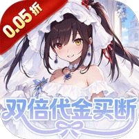 召唤英雄(0.05折双倍代金买断) 
