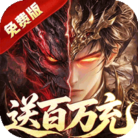 三国英雄(0.1折幻想三国免费版) 