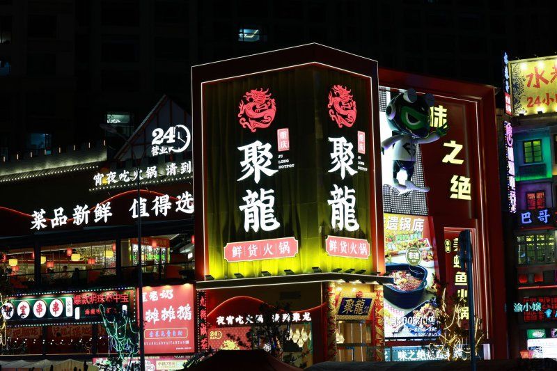 无边传奇火龙版传奇手游