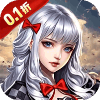 重力光球(0.1折创角送100连抽) 