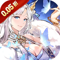 微微三国(0.05折打金版)
