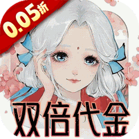 轩辕剑龙舞云山(0.05折双倍代金买断)