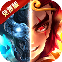 塔防西游记(0.05折3280免费版)