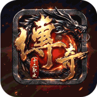 龙魂魔法(铭文专属十二职业)