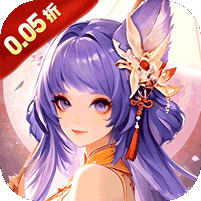 魔塔与英雄(0.05折签到送仙骑) 