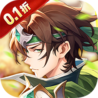 神将无双(0.1折送传奇武将)