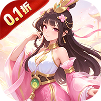 问鼎苍穹(0.1折天天送648)