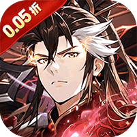 微微三国(0.05折打金版)