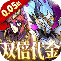 最强猎手(0.05折6480双倍代金)
