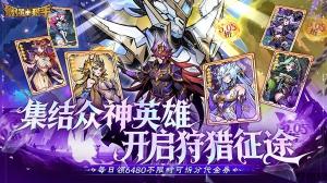 最强猎手(0.05折6480双倍代金)游戏活动