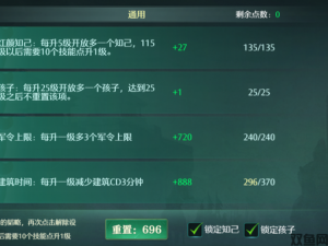 2026-08-15_100748.png