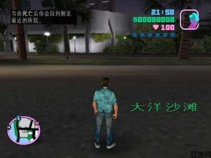 侠盗猎车手：罪恶都市免安装中文绿色版