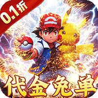 烈焰之怒(0.1折送SP超梦免费版) 