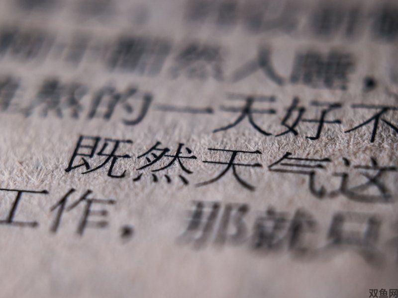 《原神》元素附着顺序会影响反应吗？先手元素与触发角色详解